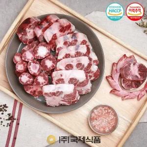 [국제식품] 명품한우모듬뼈 알꼬리 찜용 한마리 1kg 내외(곰탕용)