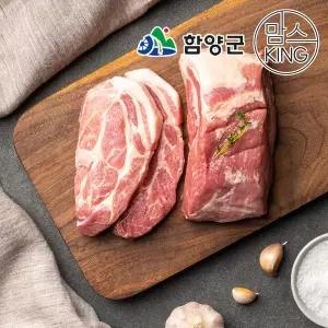 [함양군]육지리 지리산흑돼지 목살 수육용 1kg