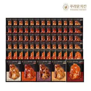 [푸라닭] 닭다리살 스테이크 130g 5종 14팩 벌크할인