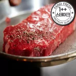갤러리아 1++ 한우 투뿔 소고기 두툼한 보섭 삼각 스테이크컷 400g