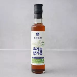 신선도원 유기농 참기름 250ml