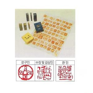 미술교재 (중등 고등 만들기) 도장만들기 재료 (나무,돌)