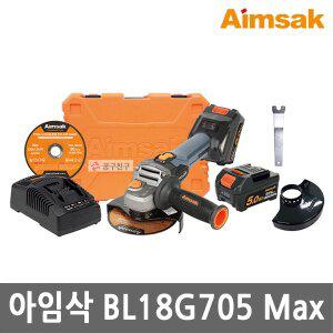 [아임삭] BL18G705 Max 충전 앵글 그라인더 20V MAX 5.0Ah2개 브러쉬리스 무선