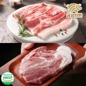 금성한돈 품질보장 국내산 냉장 삼겹살500g + 목살500g / 두께선택