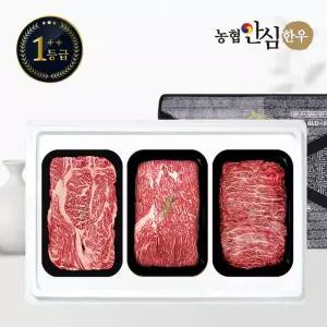 1++등급 농협안심한우 선물세트 3구 구이정육1호 1kg (등/국/불)