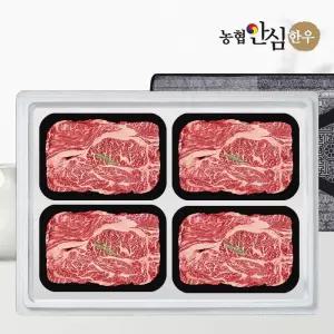 갤러리아 [농협안심한우] 1등급 한우 선물세트 구이1호 1.6kg (등/등/등/등)