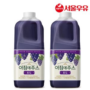 서울우유 아침에주스 포도 1.8LX2개