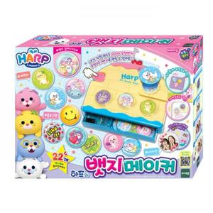 하프-어린이장난감 우정뱃지메이커