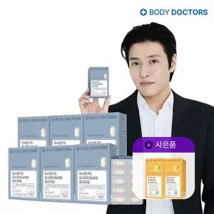 [1/31∼추가증정][바디닥터스] 두뇌엔 PS 포스파티딜세린 x 6박스 (총 90일분/3개월) +레몬생강즙2박스