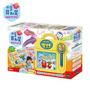 어린이장난감-리틀퓨처북-뽀로로펜 코딩S