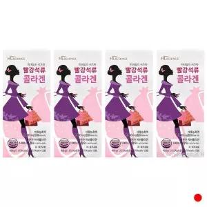 [하프클럽/기타]HL사이언스 미녀들의 빨강 석류 콜라겐 젤리 15포 X4