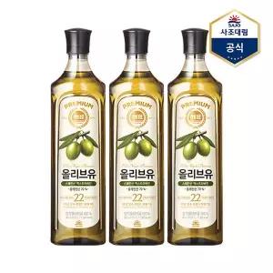 [하프클럽/사조 대림]해표 올리브유 900ml X 3병 /식용유