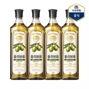 [하프클럽/사조 대림]해표 올리브유 900ml X 4병 /식용유
