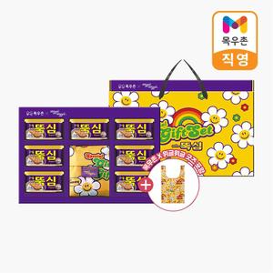 목우촌-위글위글 24년 추석선물세트