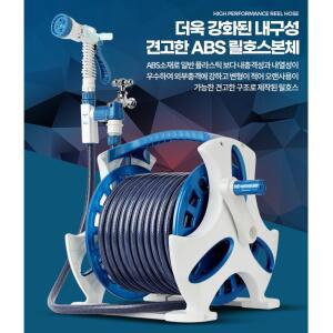 텃밭 물주기 수도연결 긴호수 릴호스 50M 세차 원예 정원 축사 물청소