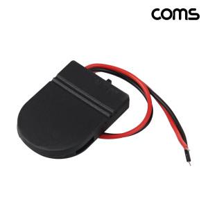 Coms CR2032 수은전지 홀더 케이스 2선 전원 제작용 온오프스위치 BF295
