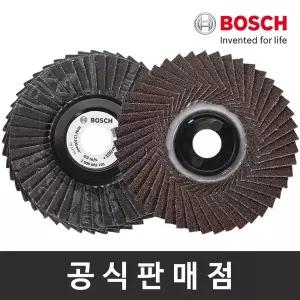 [보쉬] 정품/플렉시블 플랩 디스크 모음/그라인더날/4인치/100x16mm/10장