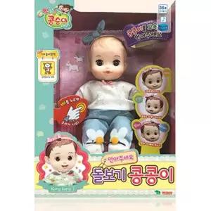 무[영실업] 콩순이 돌보기 콩콩이 인형