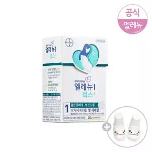 엘레뉴1_럭스 60정 (+아기덧신1개 증정) / 활성엽산 / 비타민D / 임산부비타민