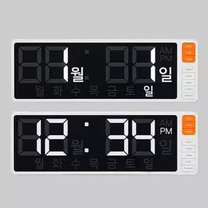 [아이스크림몰]칠판 친구 달타시 달력 타이머 시계 구글타이머 타임 아날로그 자석 전자 미니