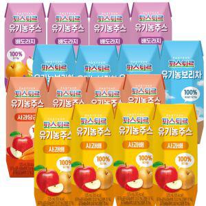 파스퇴르 100% 유기농주스 4종혼합 125ml(총16팩) 사과당근/사과배/배도라지/보리차