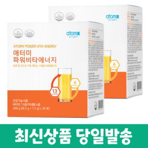 애터미 파워비타에너지 30포 (300g) 2개