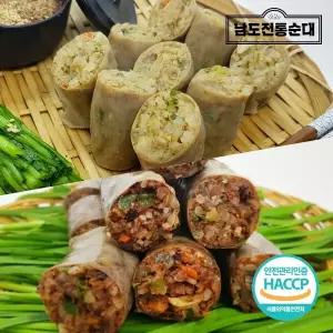 [남도전통순대] 전통야채순대(1kg)+전통토종순대(1kg)