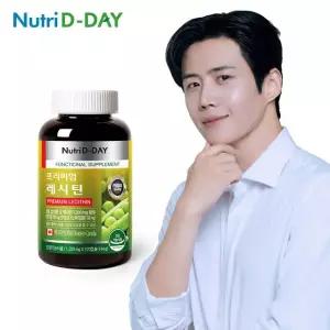 [소비기한 2026-05-15]뉴트리디데이 직수입 프리미엄 레시틴 1병 4개월분