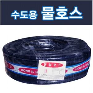 수도용 물호스(흑색고압) 15mmX50m .농업용 정원용 이끼방지 수도 호수 호스.