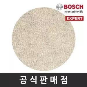 [보쉬] 정품 EXPERT M480 망사사포 5인치 120방 50장 샌딩페이퍼 125mm 원형페이퍼