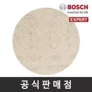[보쉬] 정품 EXPERT M480 망사사포 5인치 400방 50장 샌딩페이퍼 125mm 원형페이퍼