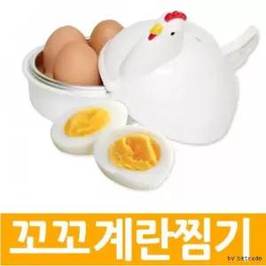 초간편 전자레인지 꼬꼬 계란찜기 간편 달걀 삶기