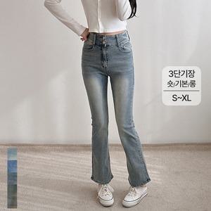 여성 하이웨스트 세미 부츠컷 청바지 스판 투버튼 키작녀 빅사이즈 5컬러