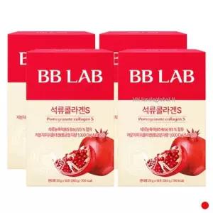 [하프클럽/기타]뉴트리원 비비랩 석류 콜라겐S 젤리 선물 추천 14포X4