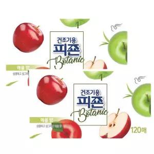 (1+1) 건조기용 보타닉 120매 대용량 애플 호환용밤 피죤