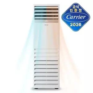 [캐리어] 인버터 5등급 중대형 업소용 냉난방기 40평 DAMQ-1451KAWSX 전국기본설치비포함