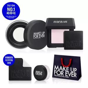 [롯데백화점]메이크업포에버 [롯데단독] NEW HD SKIN 퍼펙팅 파우더 (프레스드/루스)(+추가 3종)