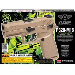 [아카데미과학]2 [아카데미과학] 17246 P320 M18 (Tan) 탄 에어건