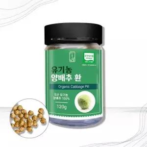 [하프클럽/기타]국내산 유기농 양배추 환 정 120g
