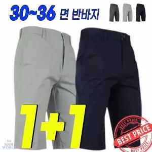 [하프클럽/더맨월드]WF면스판벨트반바지 (1+1) 여름