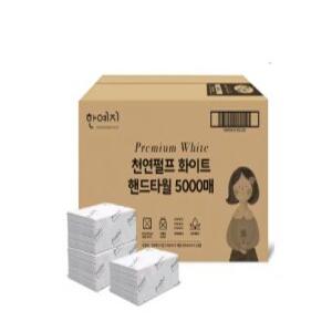 한예지 천연펄프 화이트 핸드타올(키친타올) 5000매