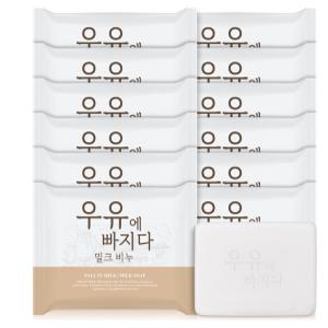 [우유에빠지다] 밀크비누(100g 20개)