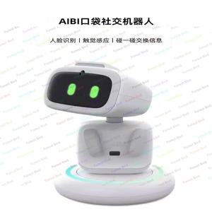 AIBI EMO 지능형 기계 인간 가족 동반 전자 애완 동물 장난감 테이블 휴대폰 어 영어 음성 상호 작용