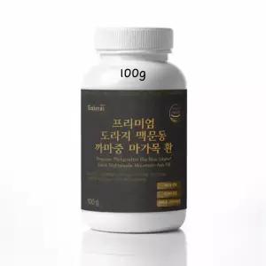 도라지 맥문동 까마중 마가목 환/국산 도라지환 맥문동환 까마중환 마가목환/건강환