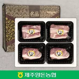 [NS홈쇼핑][제주양돈농협] 제주 흑돼지 종합세트 2kg 선물세트 / 오겹살 1kg, 앞다리살 1kg..[35213352]