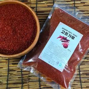 3대 전통 국내산 100% HACCP인증 고춧가루 1kg