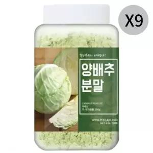 [하프클럽/기타]건강스토리 국내산 양배추 분말 식이섬유 추천 300gX9