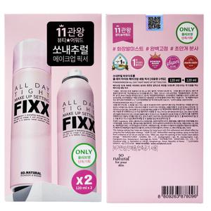 NEW 쏘내추럴 올 데이 타이트 메이크업 픽서 120ml x2개 