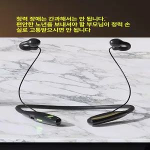 틴다샵 골전도보청기 보조기 보청기 증폭기 이어폰