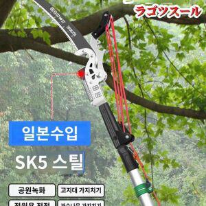 고지톱 높은 고도 충전식 전정 장대톱 가위 장대 전지 과수원 조경